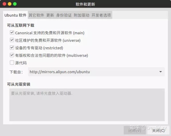 Ubuntu完全配置指南——Linux玩家必备