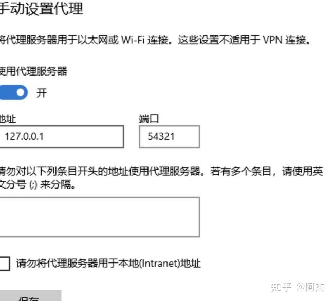 windows服务器搭建原神私服教程