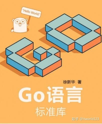 Go语言开发必读书目，从菜鸟到大牛必备！