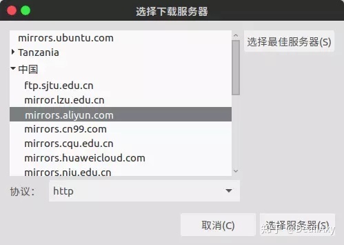 Ubuntu完全配置指南——Linux玩家必备
