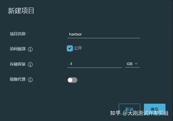 docker用法整理：Docker-hub公共镜像仓库VS私有化镜像仓库Harbor