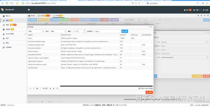 docker用法整理：可视化管理工具-DockerUI