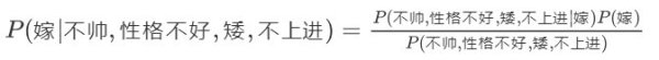 贝叶斯网络，看完这篇我终于理解了