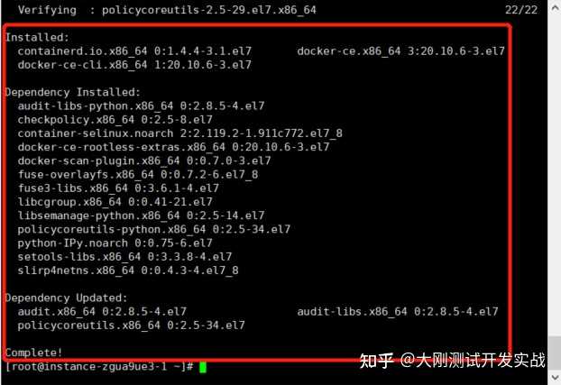 docker用法整理：安装、启动与卸载，创建第一个docker容器