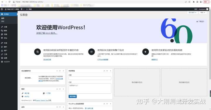 docker用法整理：docker-compose 容器编排及搭建wordpress博客系统