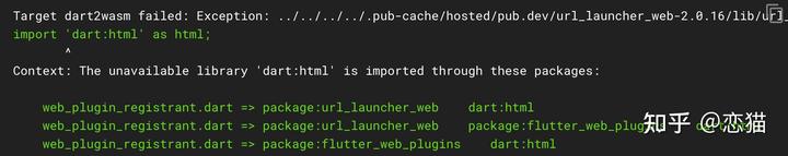 Flutter 3.10 发布，Element 和 fragment shaders 支持 Web 路线已定，可用性提升