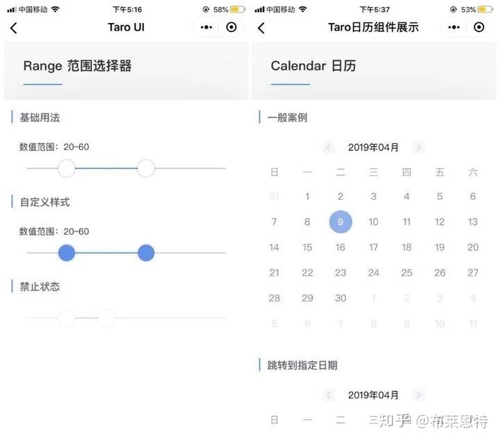 微信小程序UI框架有哪些?这9款都可以了解下