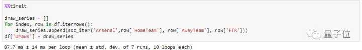 Python/Pandas如何处理百亿行,数十列的数据?