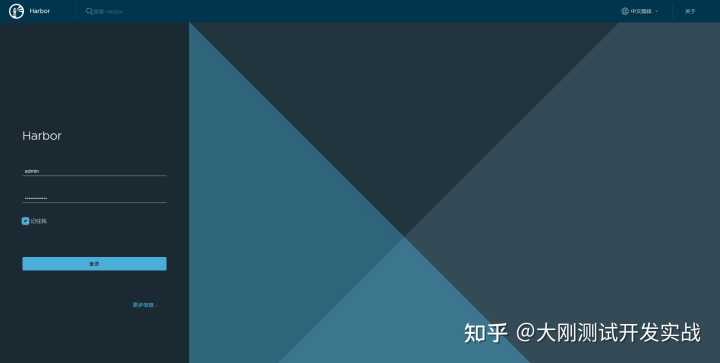 docker用法整理：Docker-hub公共镜像仓库VS私有化镜像仓库Harbor