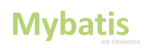 Java研发面试题集:MyBatis 缓存VS如何进行分页?分页插件原理是什么?