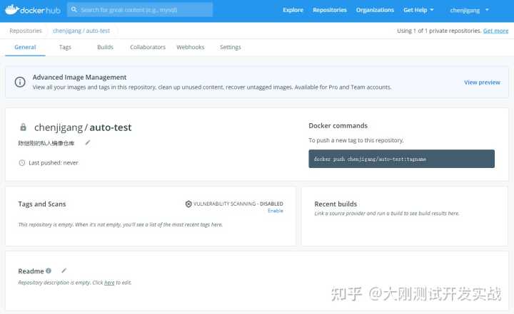 docker用法整理：Docker-hub公共镜像仓库VS私有化镜像仓库Harbor