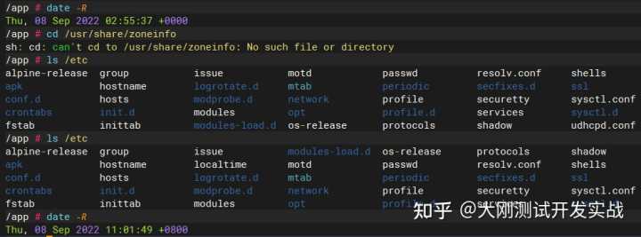 docker用法整理：更换镜像源、修改配置文件、创建软链接（推荐）、修改时区…