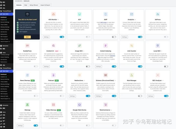 外贸网站SEO优化利器：RankMath插件使用完全指南（2023版）