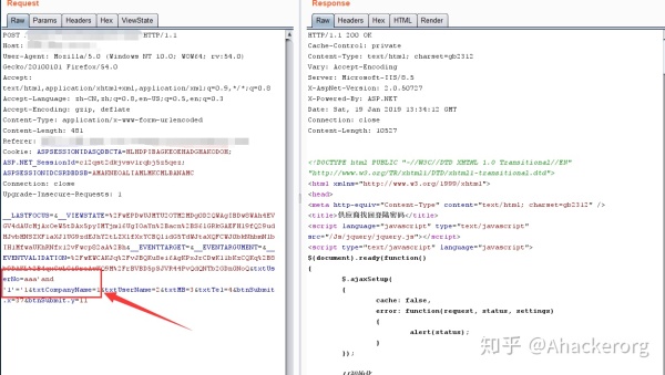 渗透测试技术入侵网站：一次SQL注入与WAF绕过思路分享