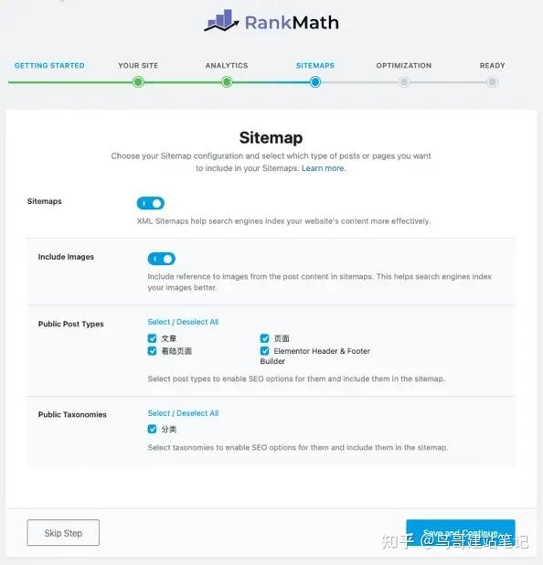 外贸网站SEO优化利器：RankMath插件使用完全指南（2023版）