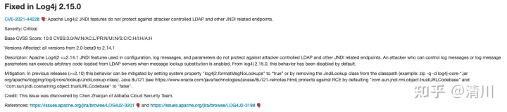 Apache Log4j2高危JNDI注入漏洞曝光：远程代码执行复现