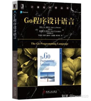 Go语言开发必读书目，从菜鸟到大牛必备！