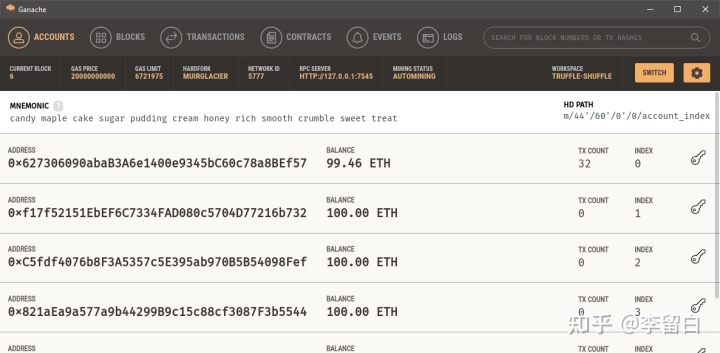 区块链开发入门：Solidity、rust…编程语言选择、创建应用程序的最佳工具