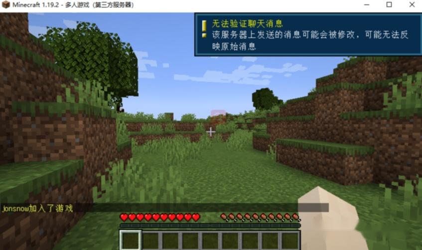 Linux系统服务器MCSM面板搭建“我的世界”私人服务器