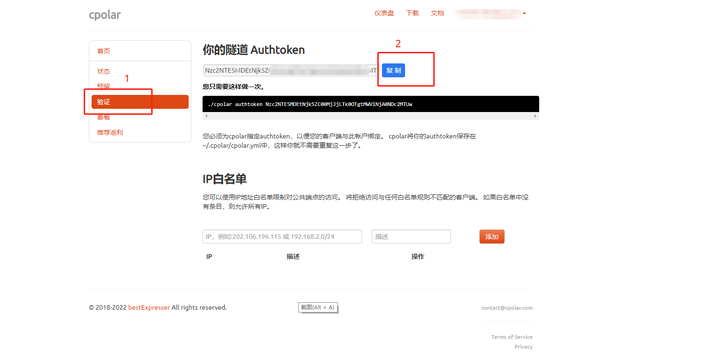 CentOS 中如何搭建 web 服务器？