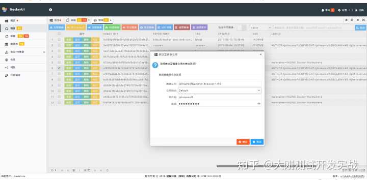 docker用法整理：可视化管理工具-DockerUI