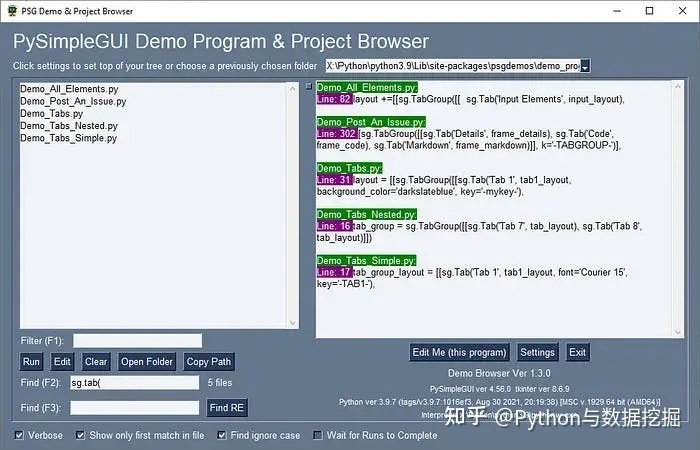 7个最受瞩目的 Python 库,提升你的开发效率