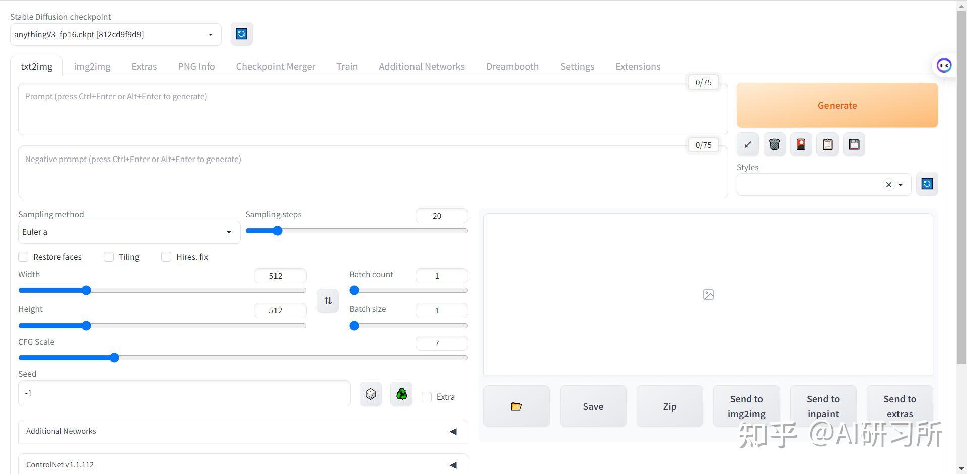 UCloud GPU云服务器5分钟部署Stable Diffusion WebUI平台