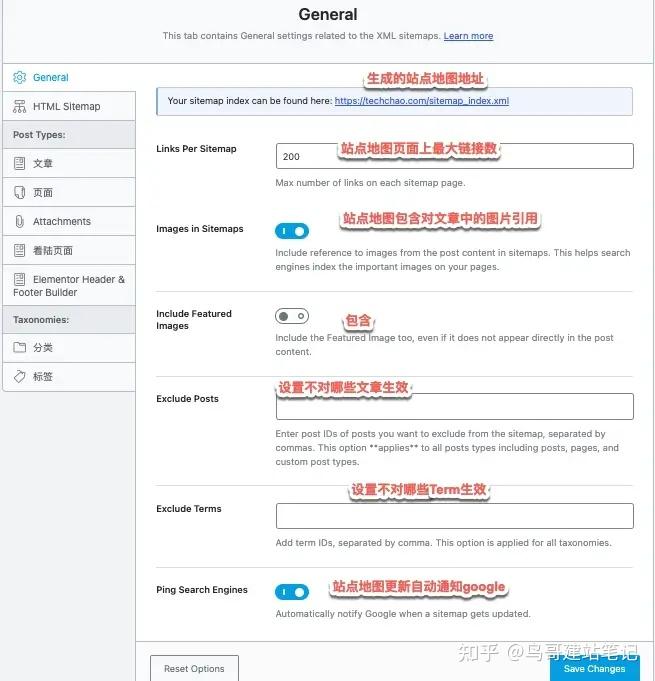 外贸网站SEO优化利器：RankMath插件使用完全指南（2023版）