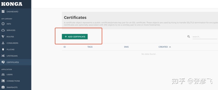 微服务时代，nginx 到 kong 的进化