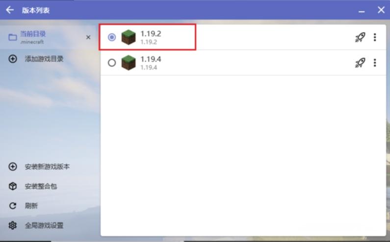 Linux系统服务器MCSM面板搭建“我的世界”私人服务器