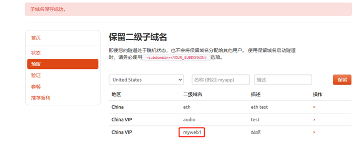 CentOS 中如何搭建 web 服务器？
