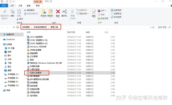 python实现每日自动生成excel发送邮件
