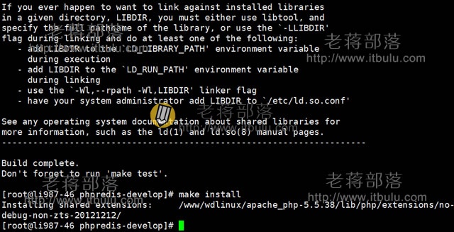 WDCP环境安装redis与phpredis扩展应用方法