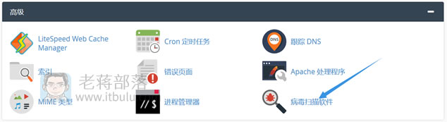 企业网站安全管理：被植入木马跳转网站排查过程
