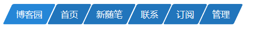 CSS3 制作导航条和毛玻璃效果学习教程