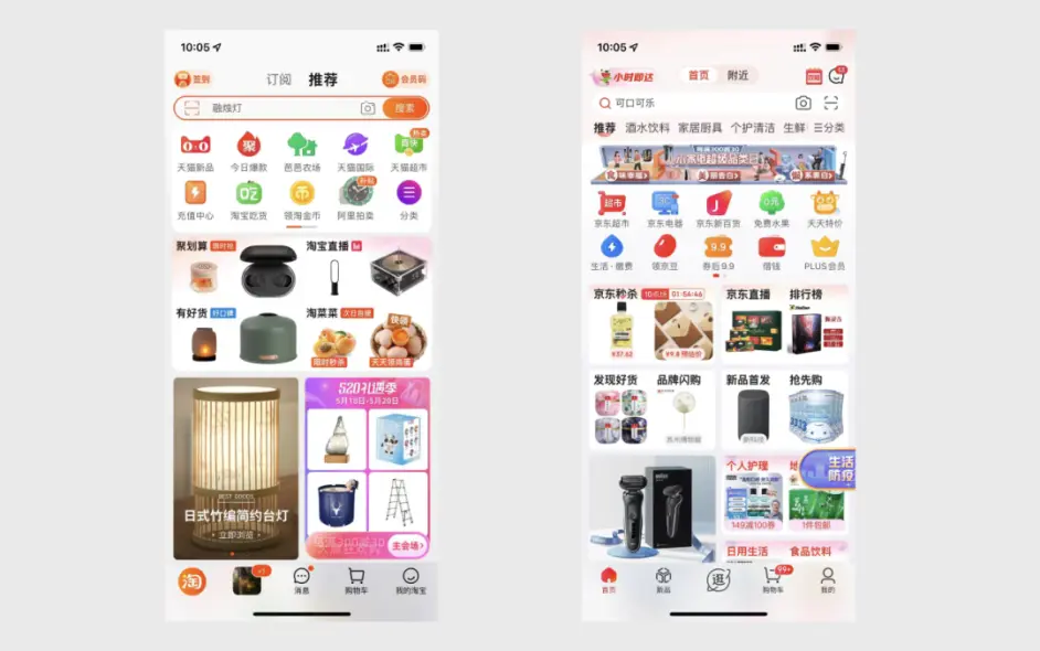 个性化推荐取代无轮播图设计，可能成为移动产品设计趋势